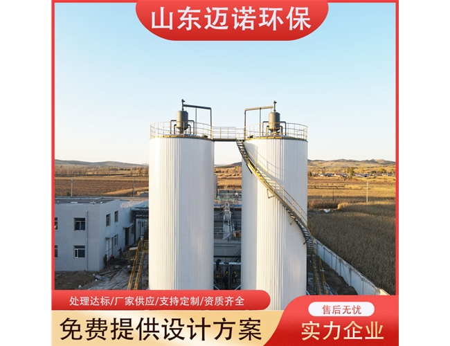 养殖污水处理设备