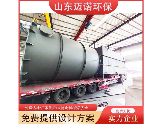 养牛场污水处理设备