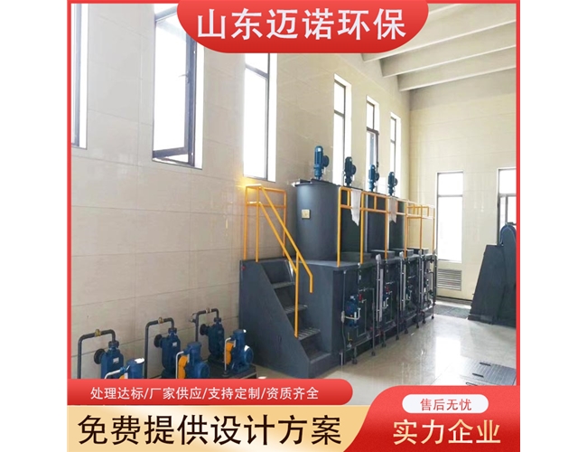 酱菜厂加工污水处理设备