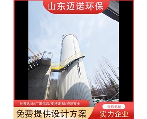 IC 厌氧罐的优势