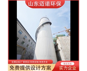 外循环厌氧反应器