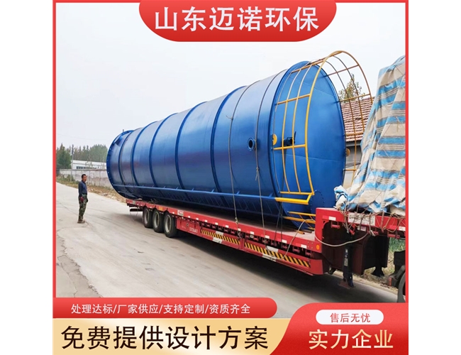 UASB厌氧反应器优点