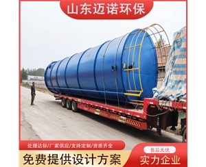 UASB厌氧反应器优点
