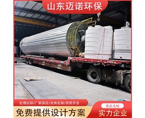 IC厌氧反应器的工作原理