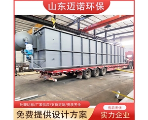 流式溶气气浮机的工作原理