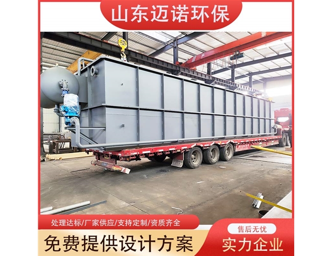 流式溶气气浮机的工作原理