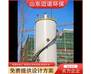 厌氧反应器的特点