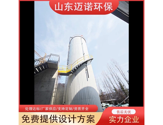 印染污水处理设备