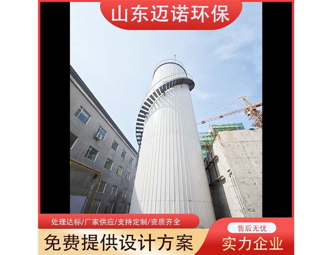含油废水处理设备